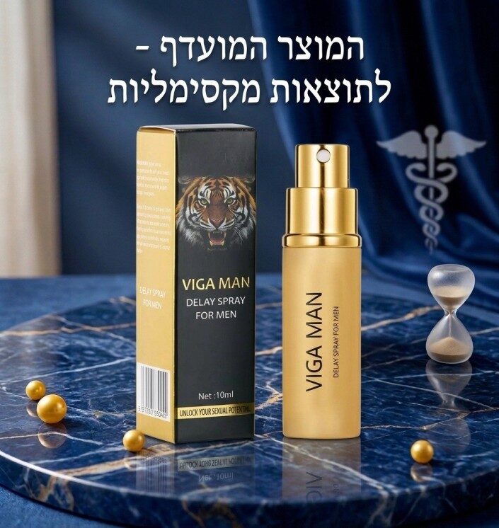 ספריי השהייה מיקצועי